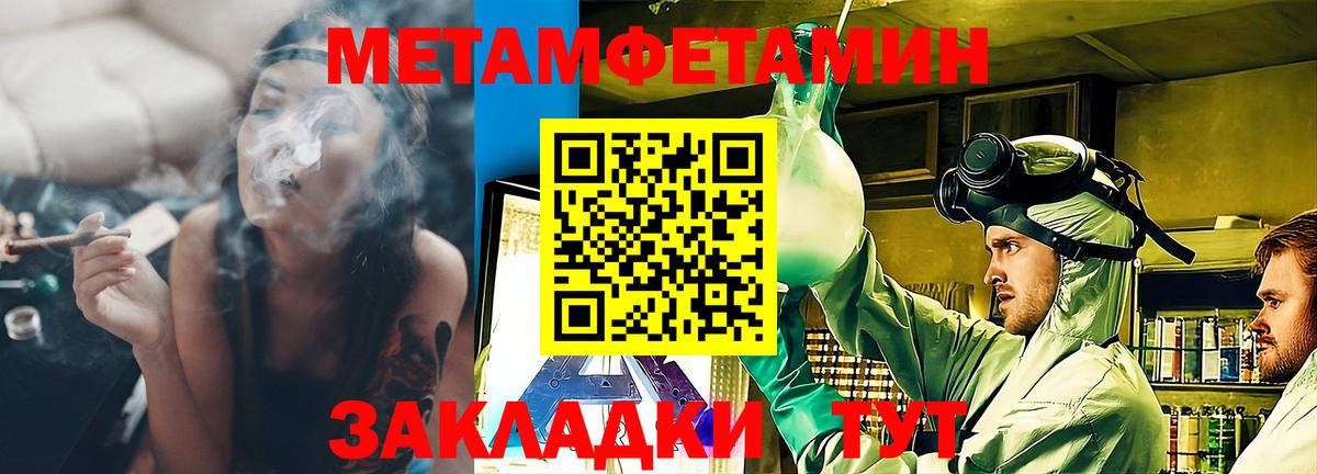АМФ Розовый  Вход с VPN  Амфетамин  Красноперекопск  мега как зайти  АМФЕТАМИН 
