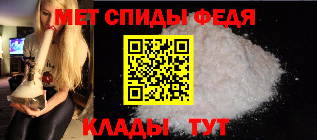 Amphetamine 97% Красноперекопск