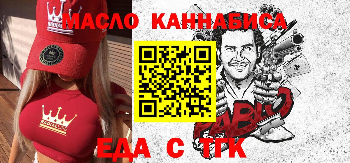 Красноперекопск  Canna-Cookies марихуана  Вход с VPN 