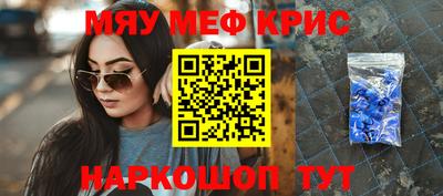 спайс Ливны