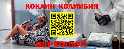 прущий лед Малоярославец
