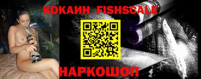 каннабис Лесосибирск