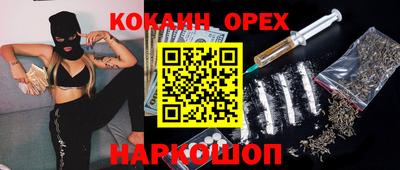 каннабис Лесосибирск