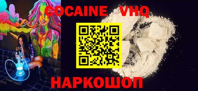 MDMA Premium VHQ Малгобек