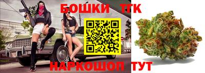 спайс Ливны