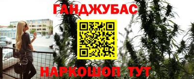 спайс Ливны