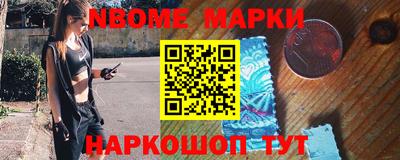 каннабис Лесосибирск