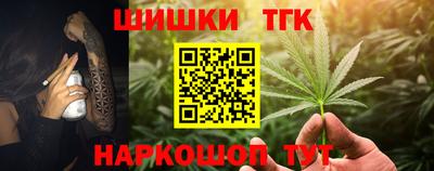 каннабис Лесосибирск