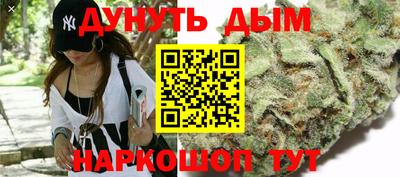 спайс Ливны