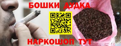 каннабис Лесосибирск