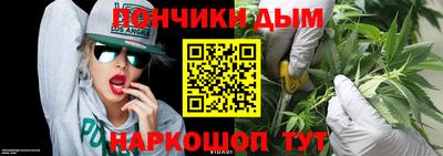каннабис Лесосибирск