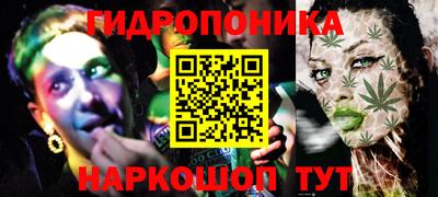 прущий лед Малоярославец