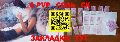 mix Мариинск