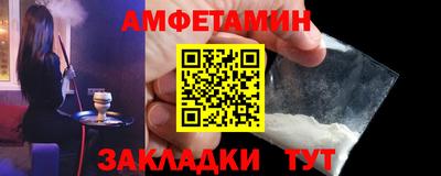 спайс Ливны