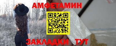 спайс Ливны