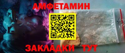 спайс Ливны