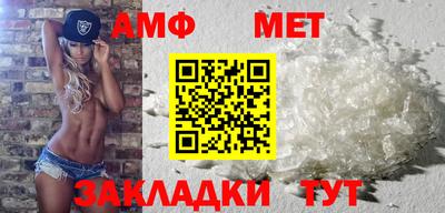 спайс Ливны