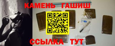 каннабис Лесосибирск