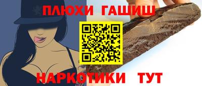 каннабис Лесосибирск