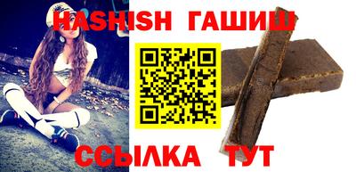 каннабис Лесосибирск