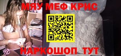 прущий лед Малоярославец