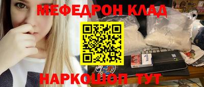 каннабис Лесосибирск
