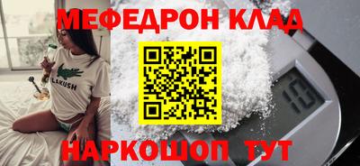 каннабис Лесосибирск