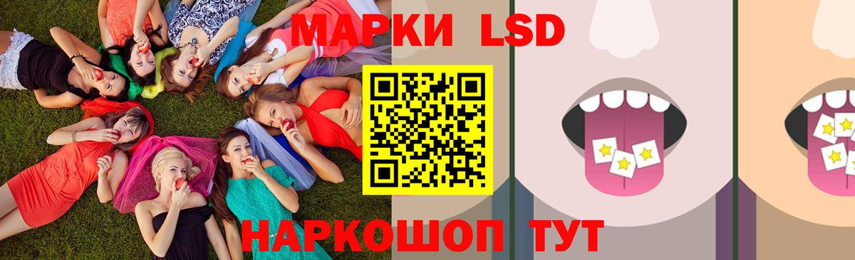 Красноперекопск  ЛСД экстази ecstasy  LSD-25 экстази кислота  Вход с VPN 