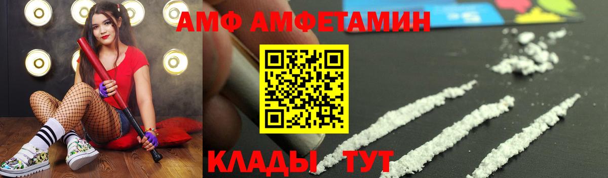 МЕТАМФЕТАМИН мет Красноперекопск
