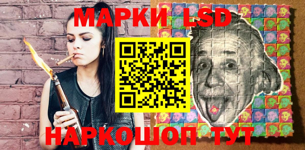 Марки NBOMe 1,8мг  Марки N-bome  Вход с VPN  Красноперекопск  Марки NBOMe 1,8мг 