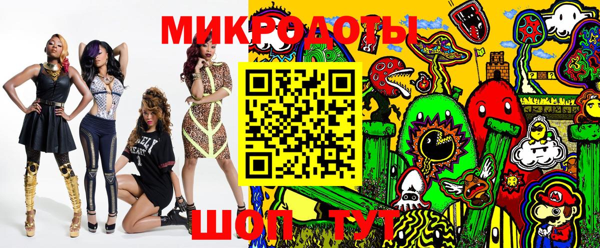 Псилоцибиновые грибы Magic Shrooms Красноперекопск
