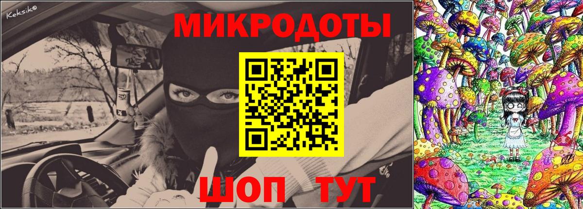 Красноперекопск  Псилоцибиновые грибы мухоморы  Вход с VPN  Галлюциногенные грибы Cubensis 