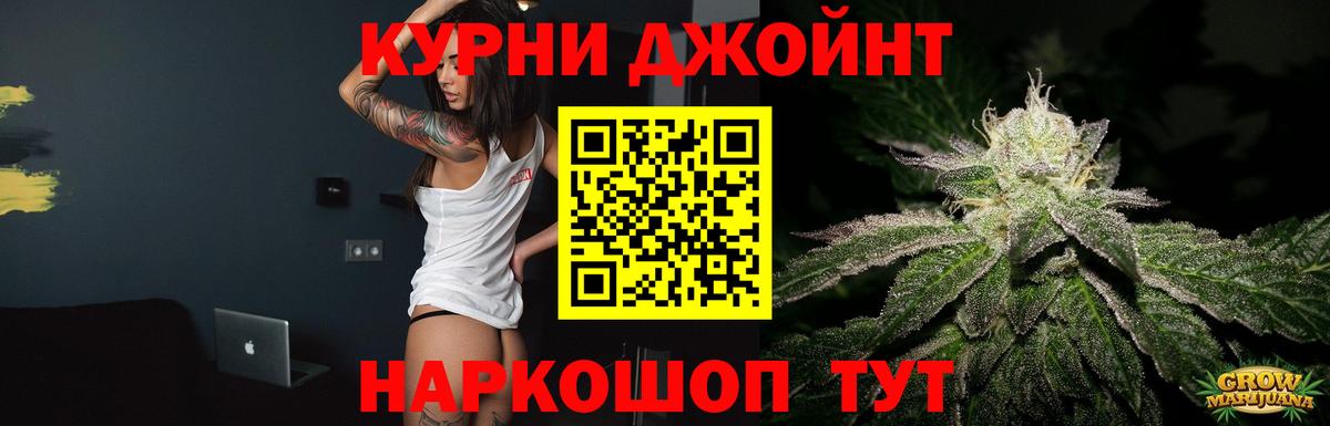 Шишки марихуана ГИДРОПОН  Вход с VPN  Шишки марихуана VHQ  МАРИХУАНА THC 21%  Каннабис планчик  Красноперекопск 