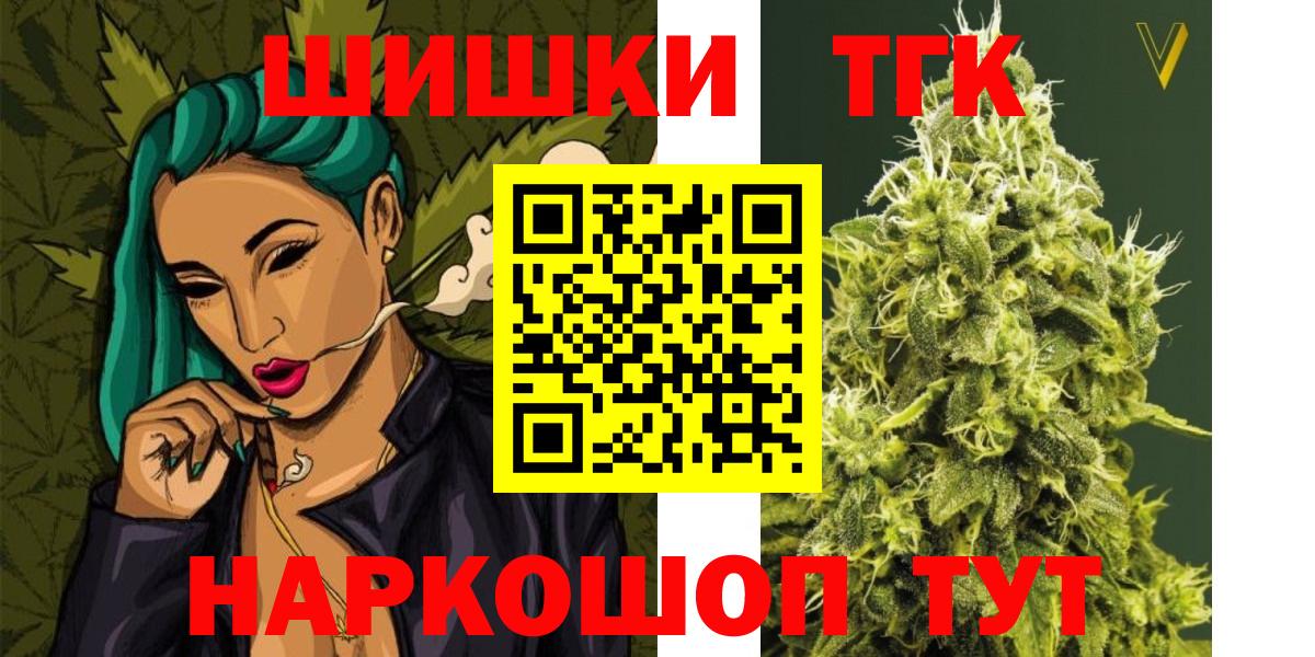 Каннабис SATIVA & INDICA Красноперекопск